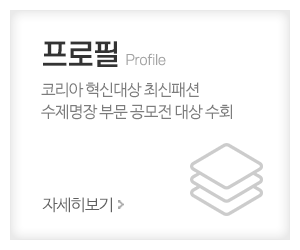 힐튼양복점&종합상사_메인중간_프로필