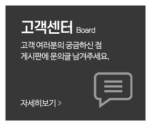 힐튼양복점&종합상사_메인중간_고객센터
