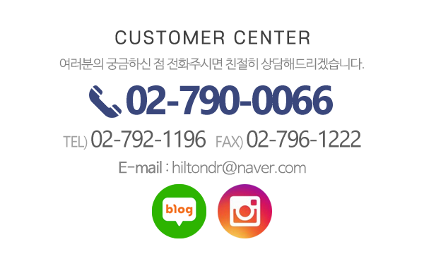 힐튼양복점&종합상사_메인하단_내용